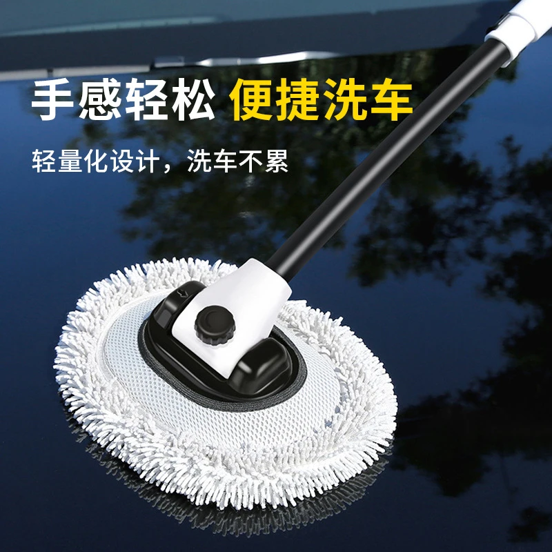 【新升级不伤车弯杆洗车刷】大号洗车拖把可伸缩软毛不伤车清洁刷