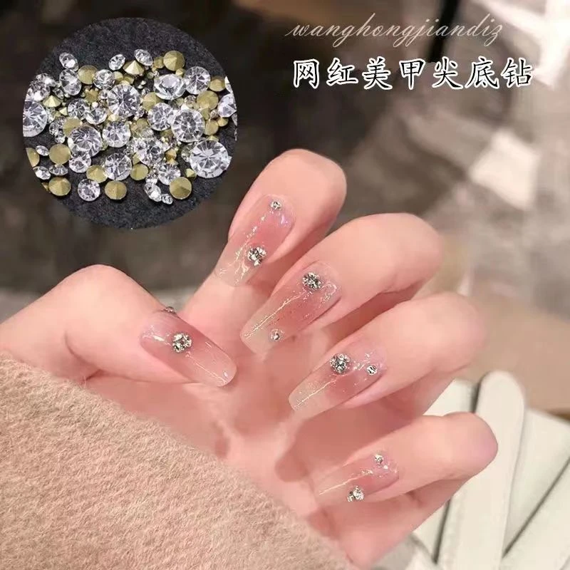 筛筛乐奢华 高品轻奢美甲钻DIY手工超闪指甲钻堆堆钻爆闪组合彩色