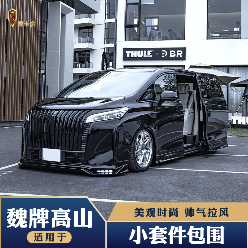 23-24魏牌高山全车运动小包围套件高山黑武士前唇后唇侧裙改装