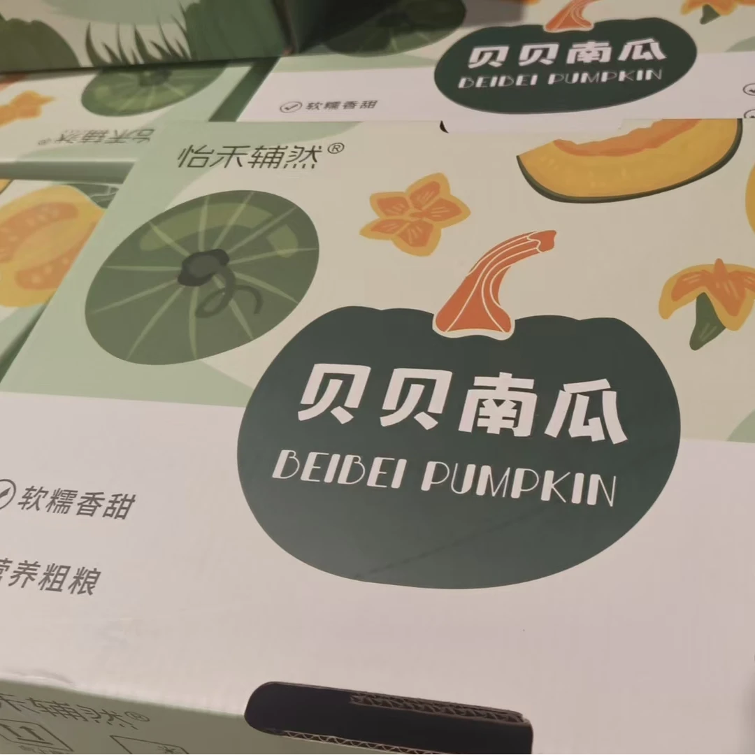 【周谷堆水果】怡禾辅然贝贝南瓜净重4.2斤糯而不腻板栗般醇厚(14)