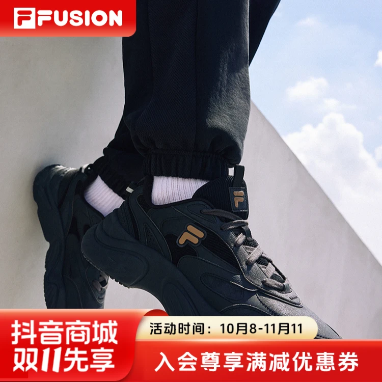 Fila/斐乐男士【双11返场】高能感新潮流洋气冬款老爹鞋T12M341609F