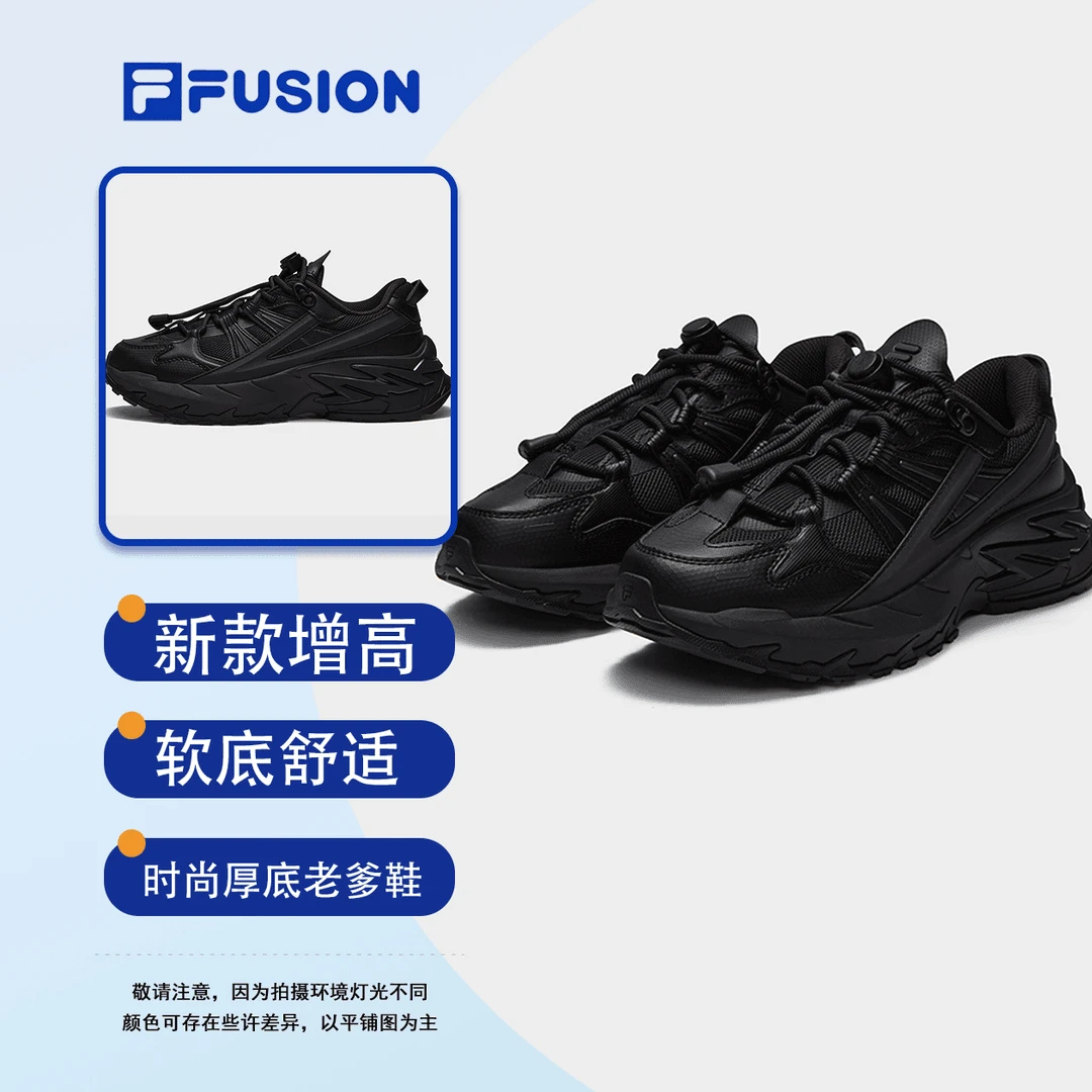 FILA FUSION秋季厚底老爹鞋舒适时尚运动增高户外女鞋T12W431113F