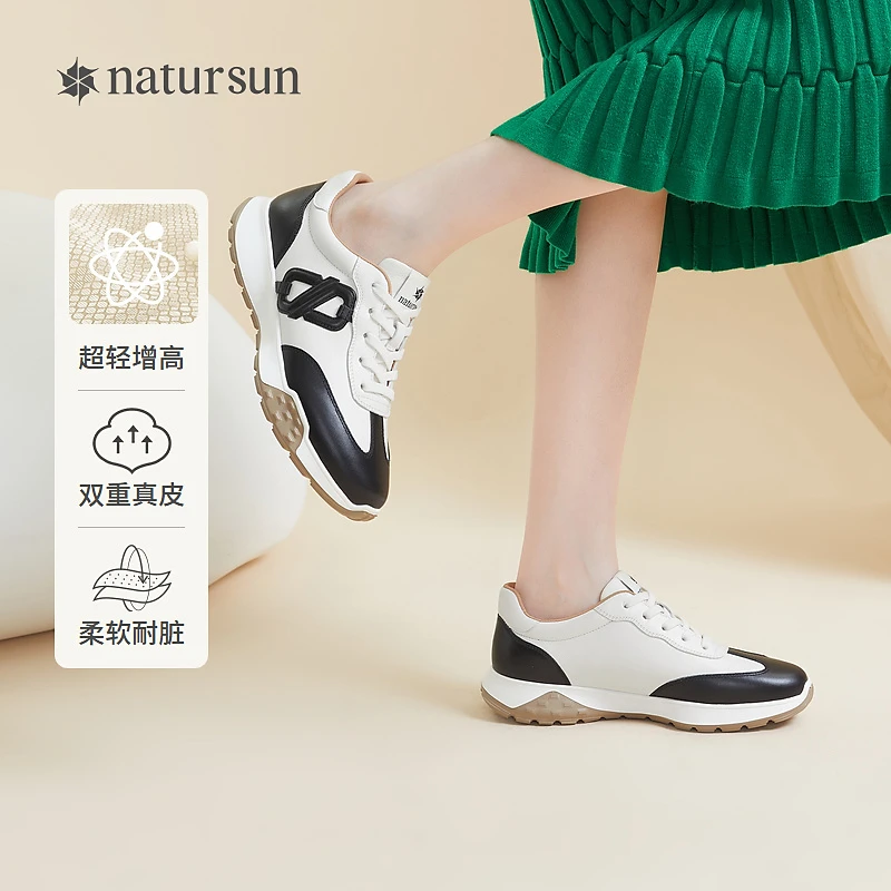 natursun女鞋复古拼色厚底阿甘鞋轻便运动鞋透气德训休闲鞋