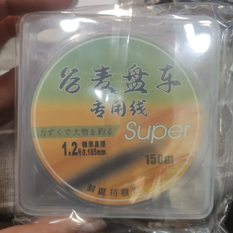 盘车谷麦专用线150m