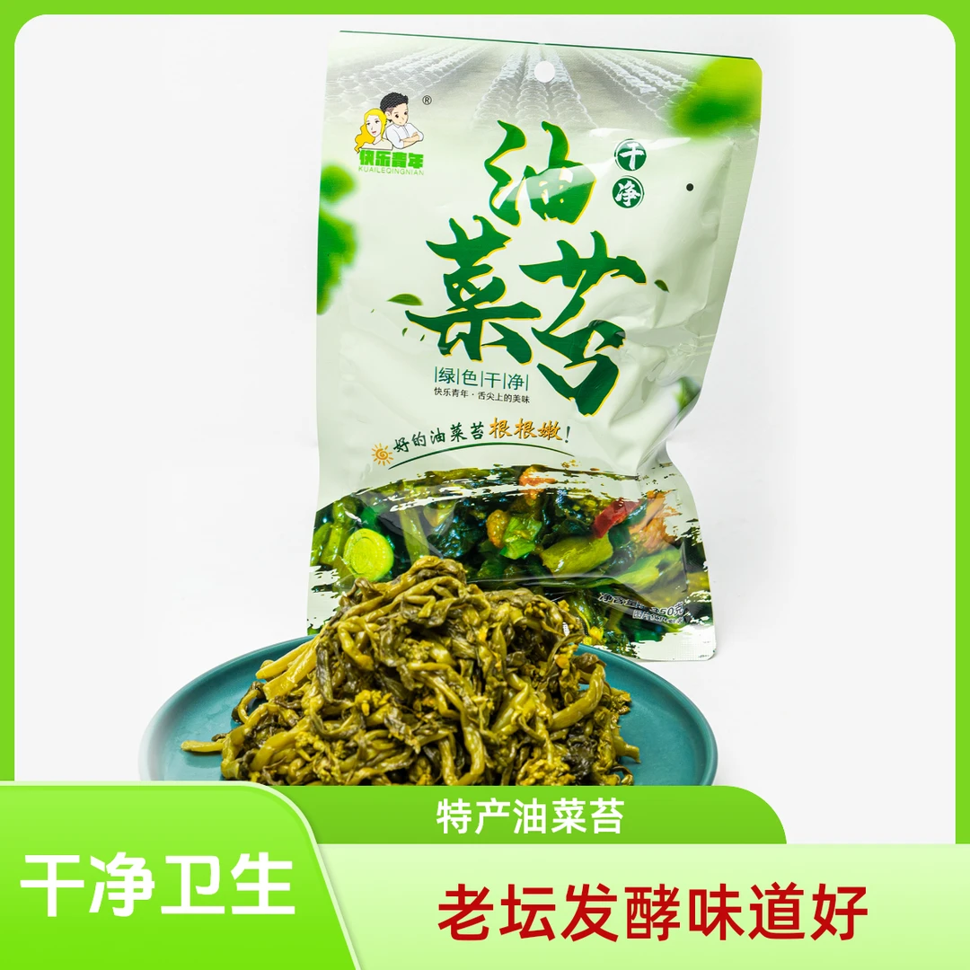 【马鞍山特产】油菜苔350g老坛发酵味道好干净美味小菜下饭菜首茬苔