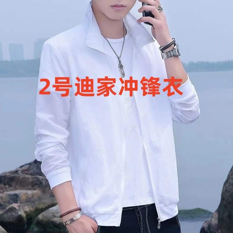 2号情侣款风衣连帽