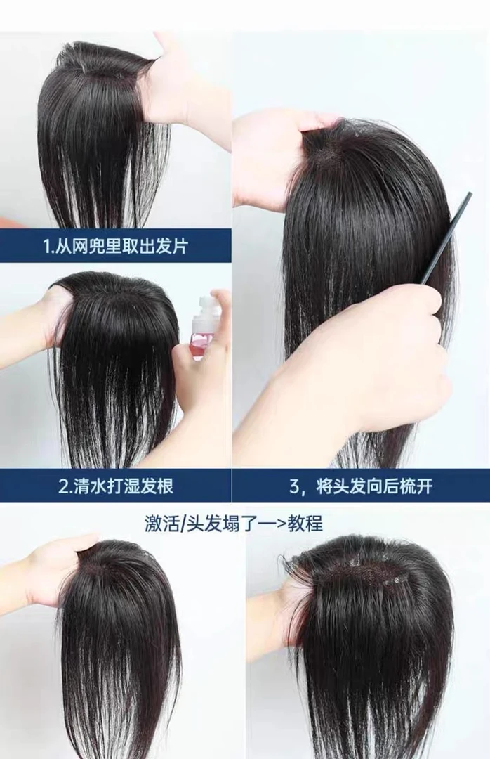 全真发孤品补发片，跟着主播讲解下单