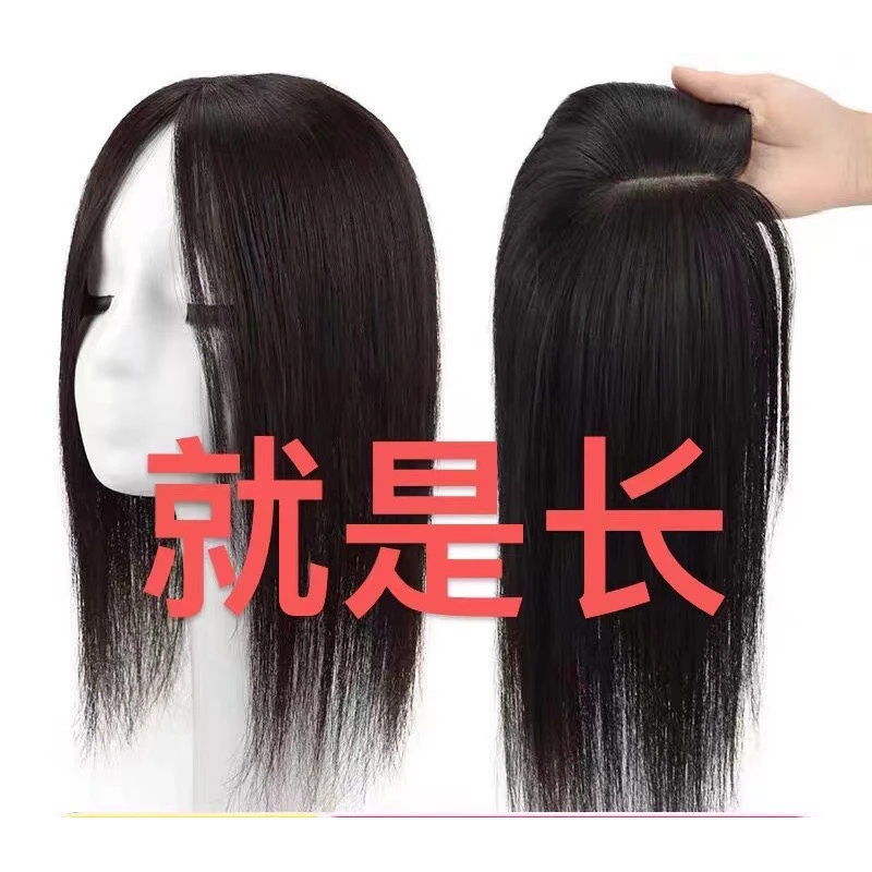 Y 大蝴蝶网【8×12】，33 厘米肉色底子随意分发缝，仿真头皮补发