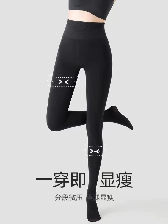 雪中飞打底裤，只发黑色