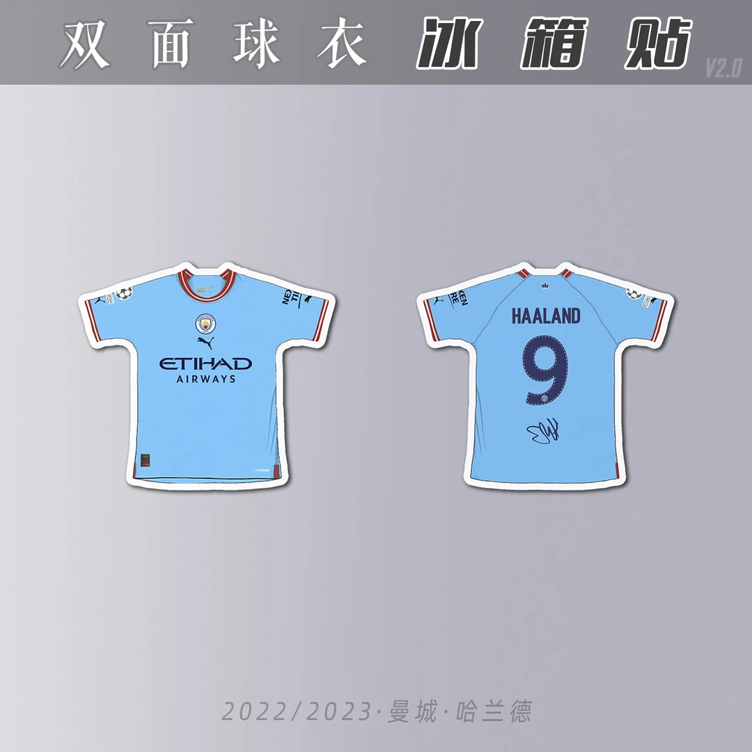 哈兰德冰箱贴亚克力磁吸性创意甲足球迷用品礼物2023英超曼城2022