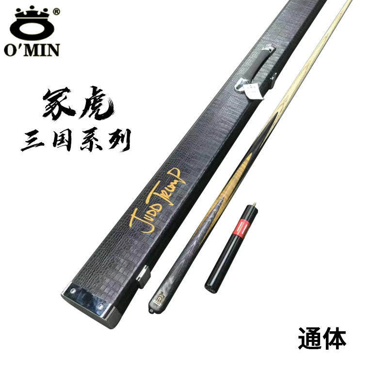 奥秘三国冢虎免漆手工台球杆小头杆斯诺克球杆黑八桌球杆中式保养
