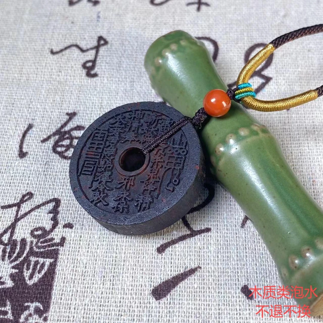 【铭记珠宝】降真香DIY吊坠24-DM78H142【多样性发一件】约34mm+配绳