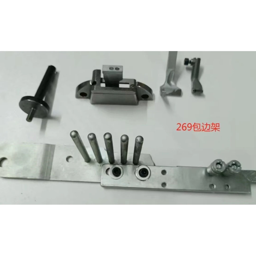 杜克普269包边组件