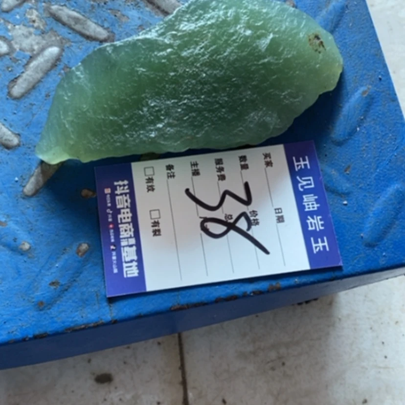 【闪购商品】蛇纹石玉珠宝奇石未镶嵌认*