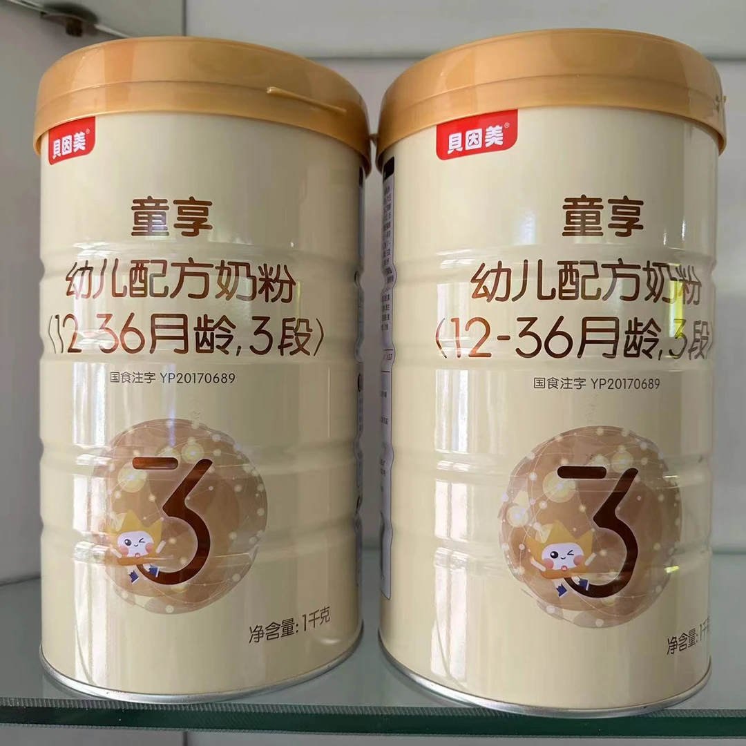 【童享】1000克正品保证可追溯儿童奶粉