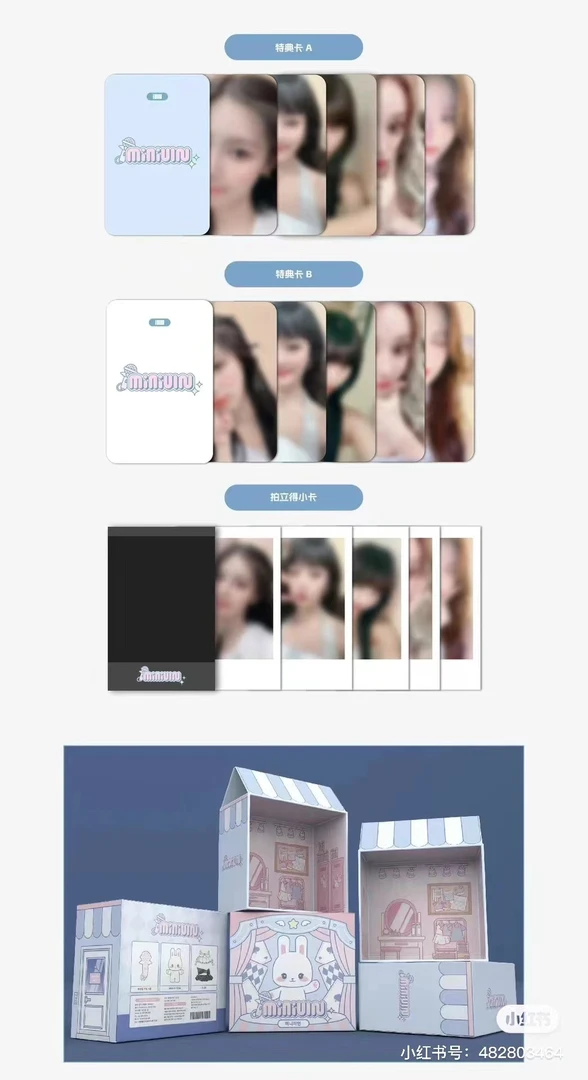 gidle 女娃 娃娃2.0周边合集