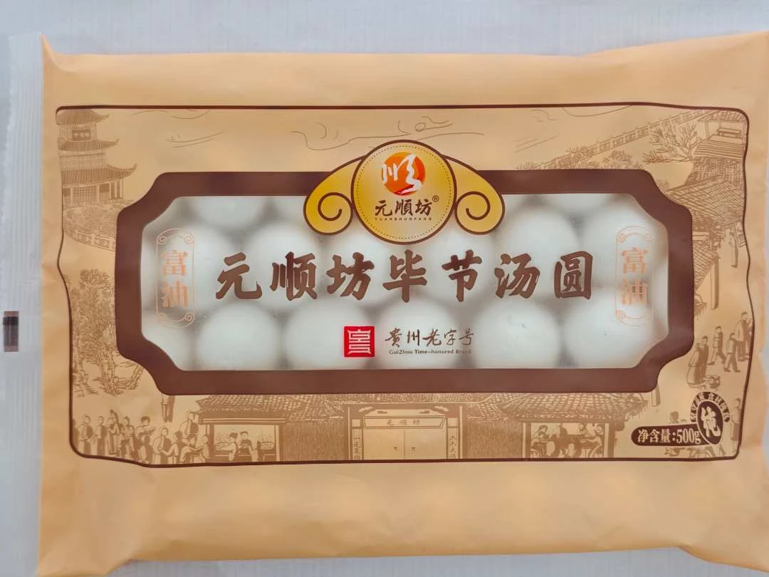 毕节元顺坊富油500g
