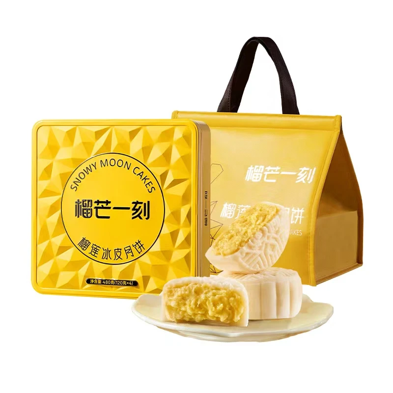 榴芒一刻（榴莲冰皮月饼 4x120g)精品礼盒装