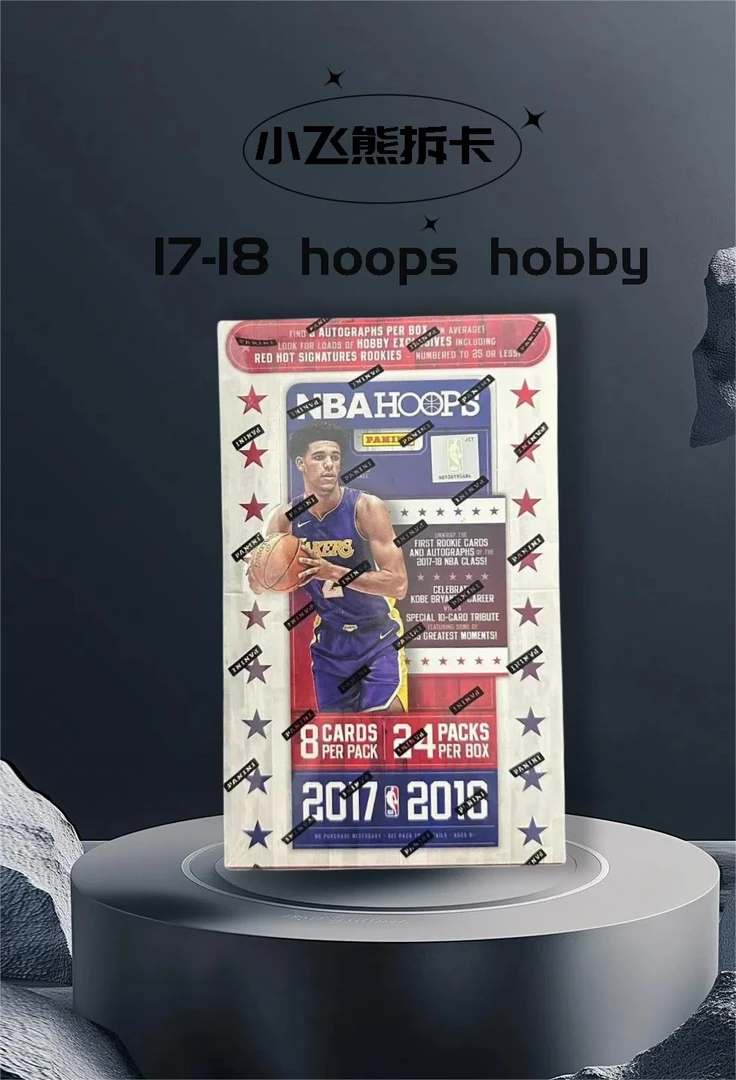 【拆盒】帕尼尼17-18hoops hb 单盒单包精美卡片 （下单默认代拆卡牌