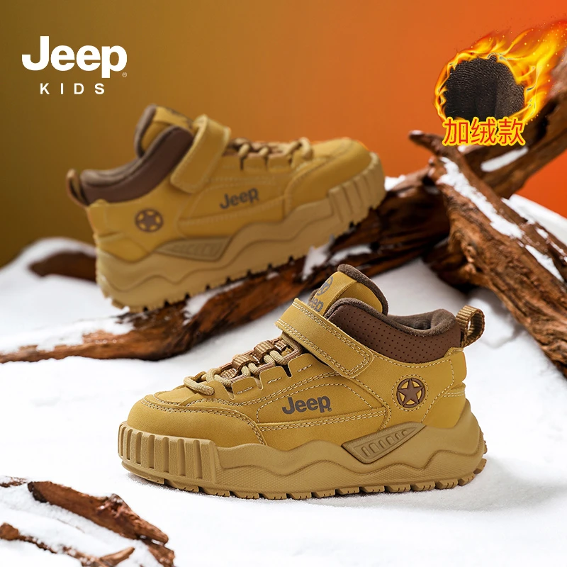 Jeep童鞋加绒保暖高帮轻跑鞋2024皮面二棉休闲鞋男童防滑百搭童鞋