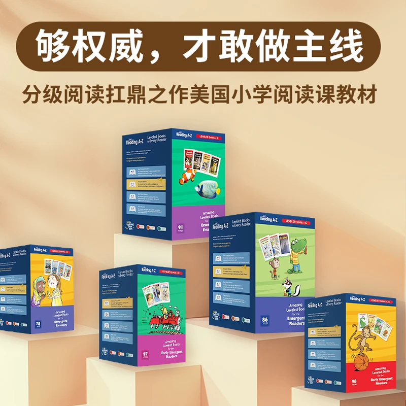 【RAZ】 美国原版RAZ正版Reading a-z