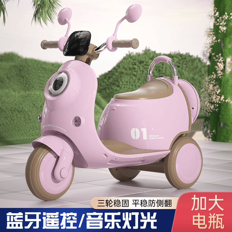 儿童电动摩托车三轮车男女宝宝可坐遥控木兰车1-6岁生日礼物
