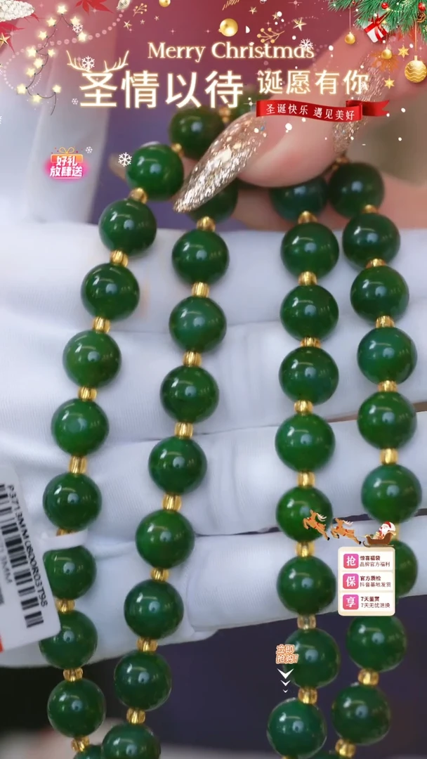 【闪购商品】和田玉颈饰未镶嵌【3713MM】和田玉