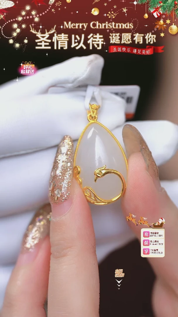 【闪购商品】和田玉颈饰18K金镶嵌【9001DN】和田玉