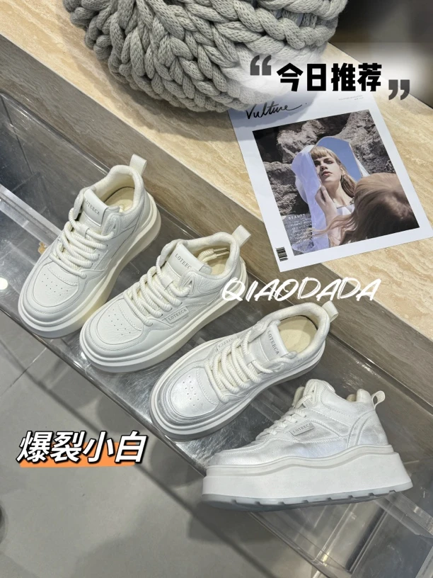 QIAODADA【爆裂小白】厚底百搭显高韩系小白鞋 | 5.5cm