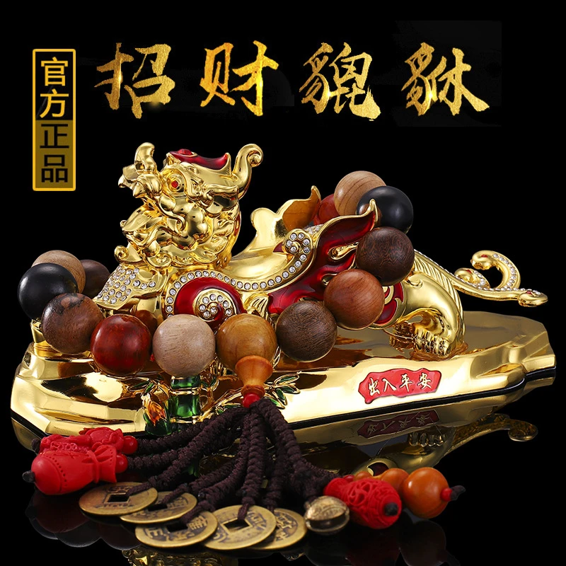 车载固体香薰汽车摆件全合金貔貅车内前台中控台出入平安简约装饰