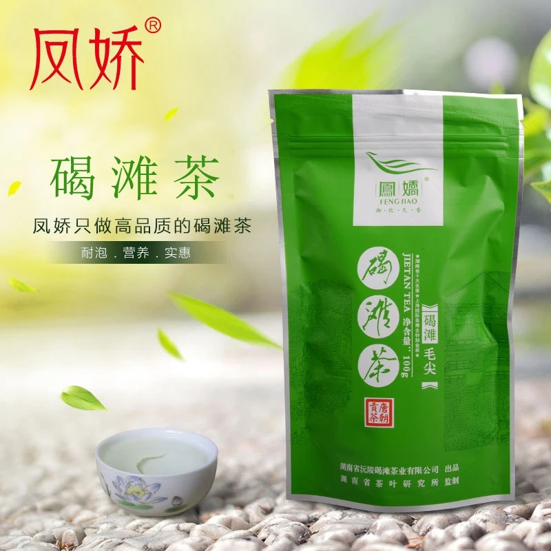 碣滩茶2025新茶凤娇碣滩茶一级毛尖绿茶 100g *2袋口粮茶