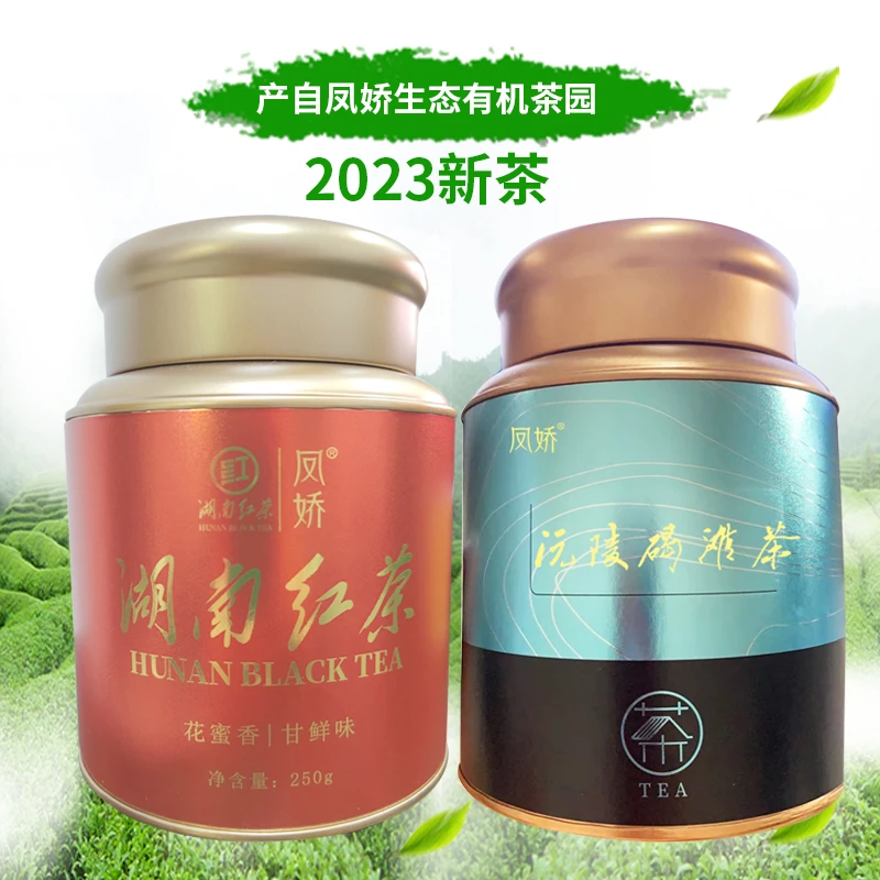 【直播专属】凤娇 沅陵碣滩茶250g 罐装茶 红茶绿茶组合