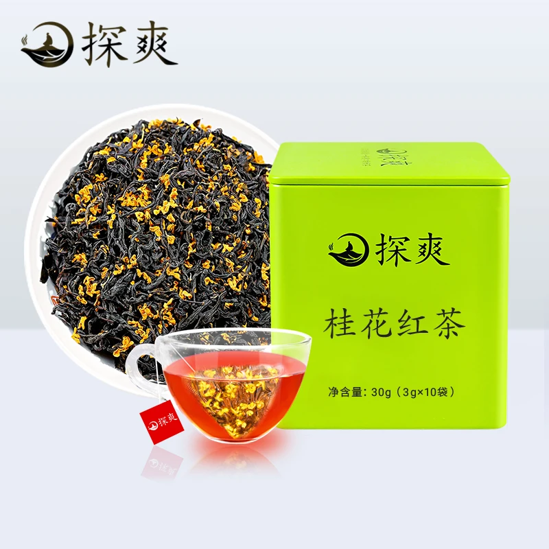 探爽桂花红茶2024新茶茶包小泡袋古树正宗正山小种礼盒装好茶花香
