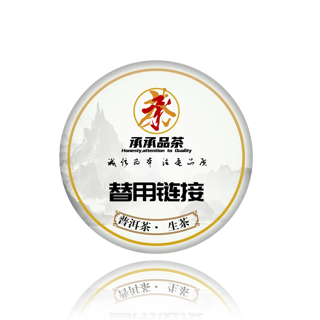 【正牌正品】2025年 2号厂 普洱方茶（生茶）100g