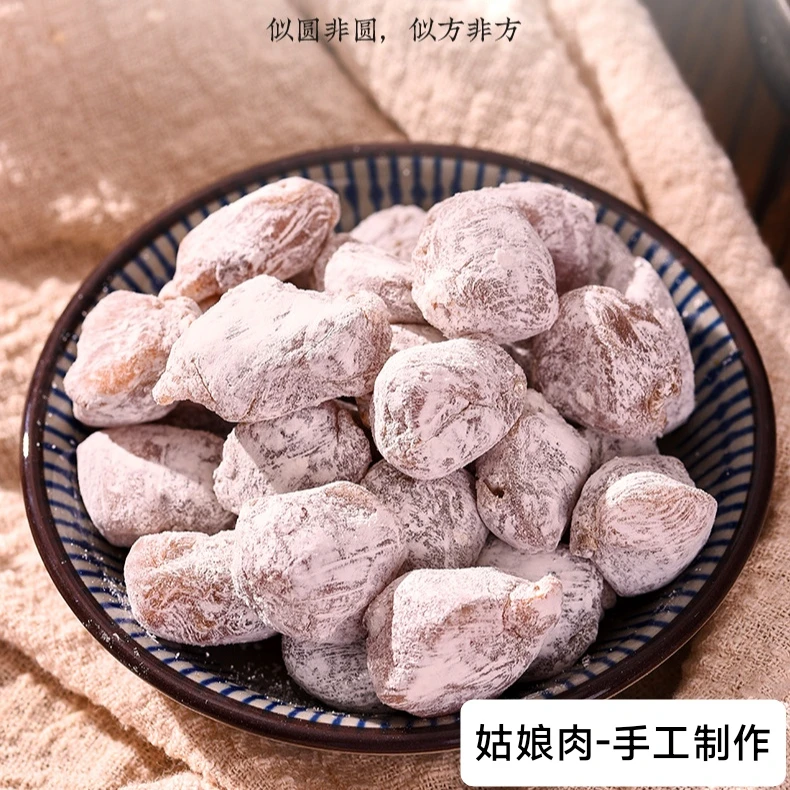 茶点福建老传统味道闽南糕点平和姑娘肉地方特产美味麦芽糖食品