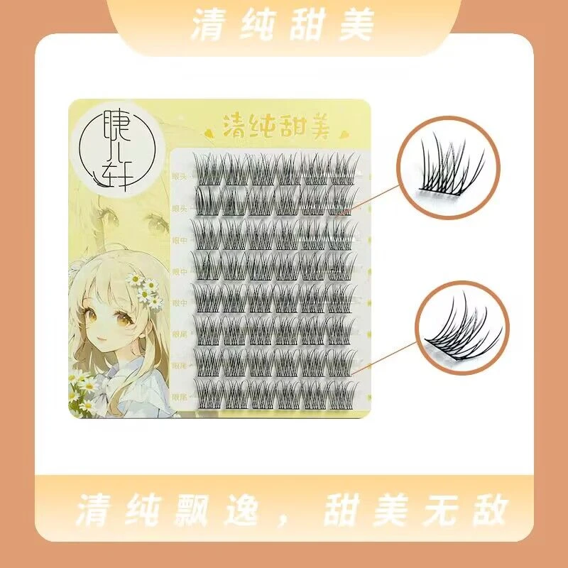 鱼尾三部曲清纯超软分段假睫毛 宽幅细梗超轻卷翘 浓密云朵小恶魔