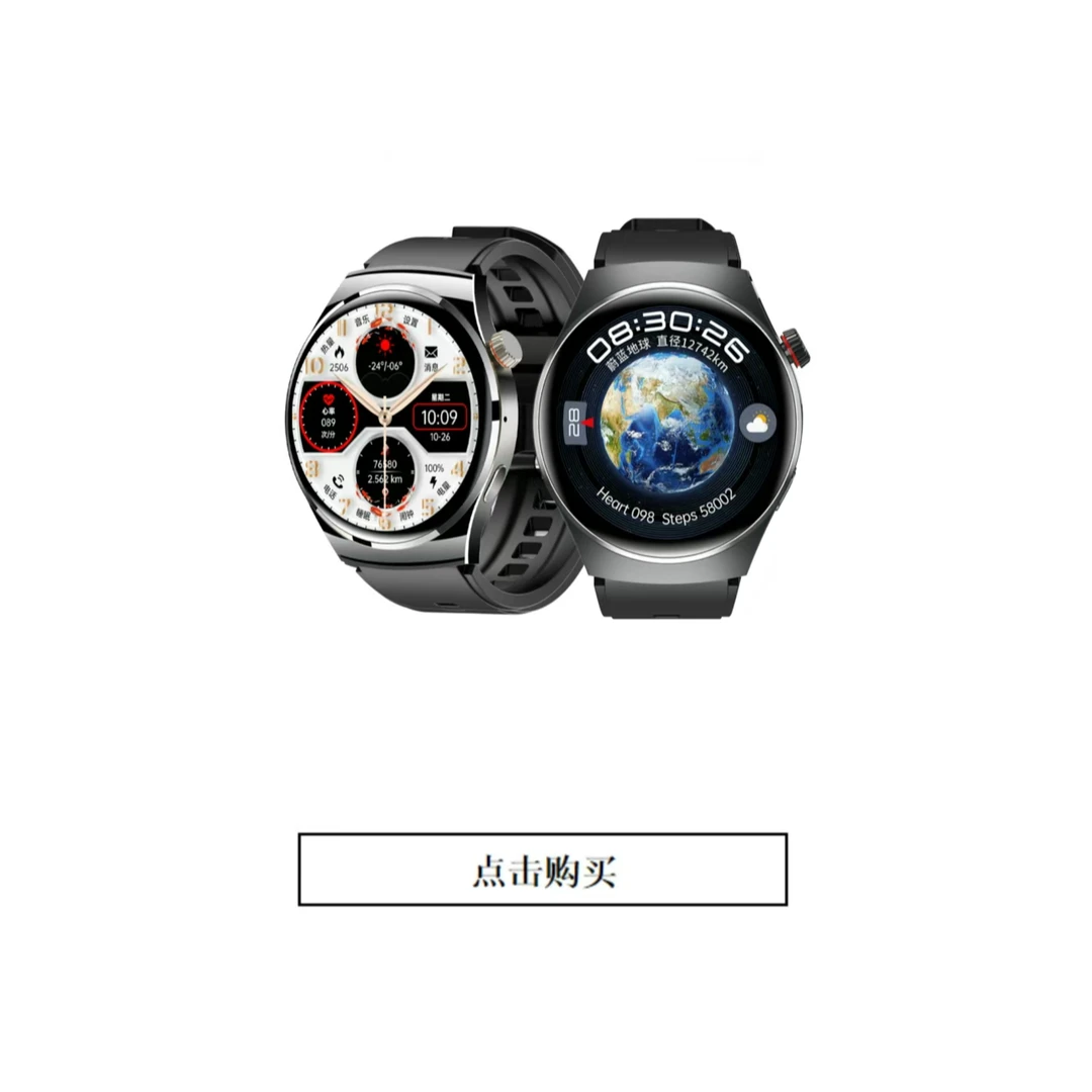 新款T15Max淘丁堡多功能智能手表NFC门禁地图多种测量防水-黑