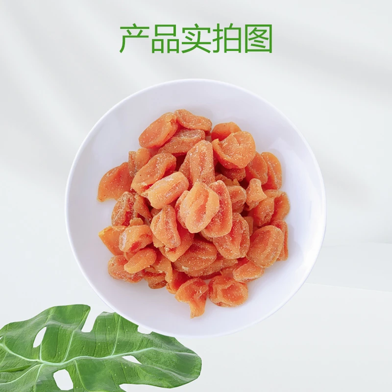 黄皮干竹蜂盐无核无添加果脯郁南特产手信竹蜂盐黄皮干