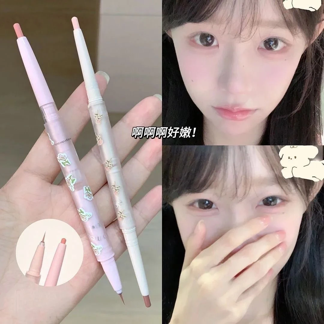 卧蚕提亮笔甜妹日常淡妆伪素颜妈生感粉色卧蚕笔提亮卧蚕二合一女