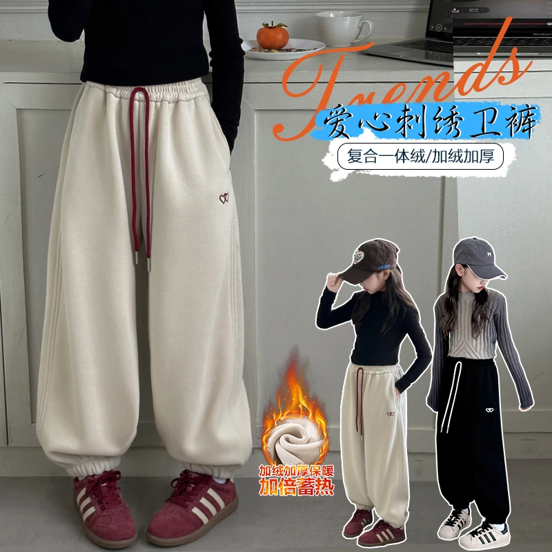 冬季新款大童加绒爱心长裤洋气宽松舒适百搭卫裤zb3696简一一童装