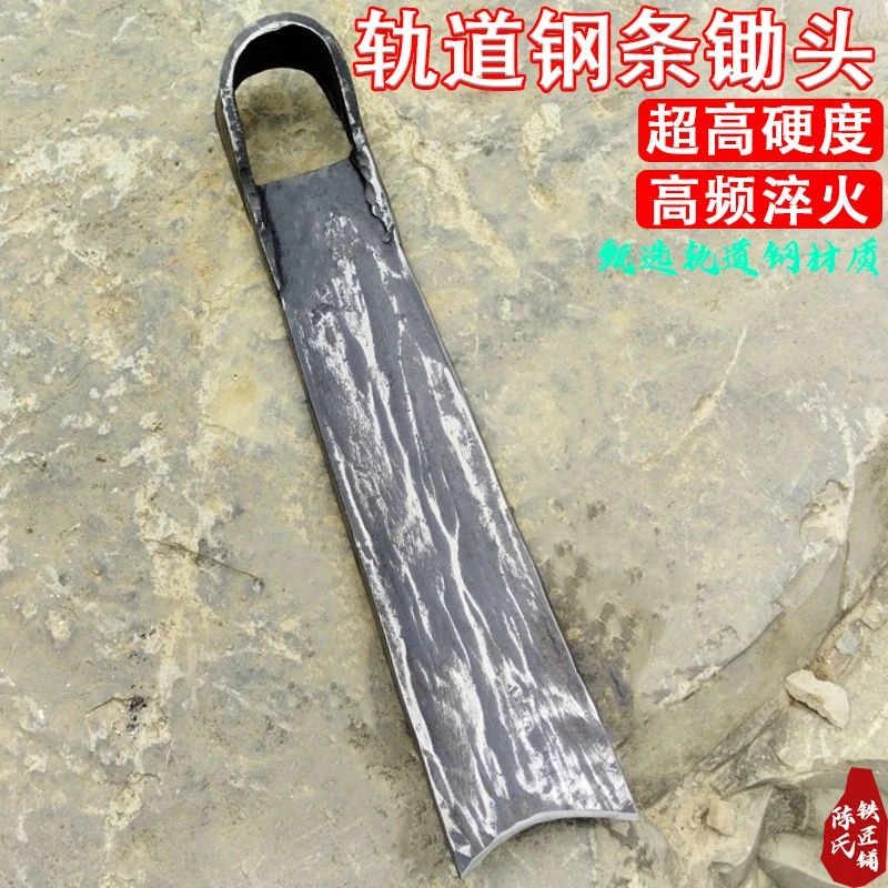 轨道钢加厚手工锻打农用开荒翻土挖笋专用全钢一体成型锄好用种植