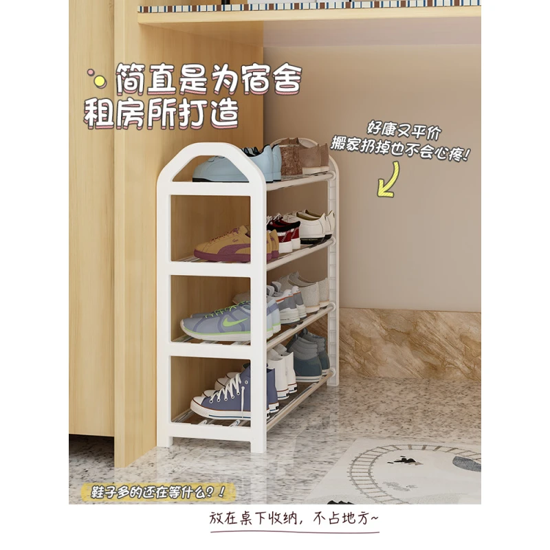 大学生室内好看多层防尘鞋柜简易鞋架子家用放小门口收纳神器宿舍