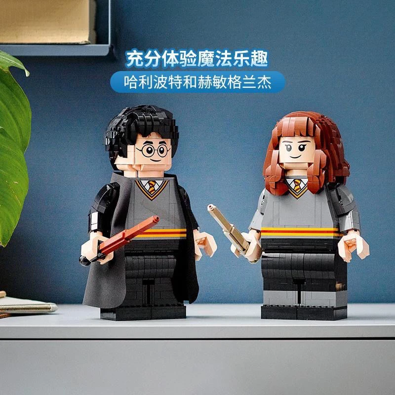 哈利波特与赫敏格兰杰-76393儿童益智拼装积木大人仔玩具60140