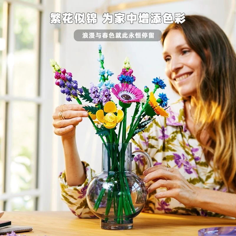繁花永生花束兰花盆栽10313情人节拼装益智积木玩具礼物七夕