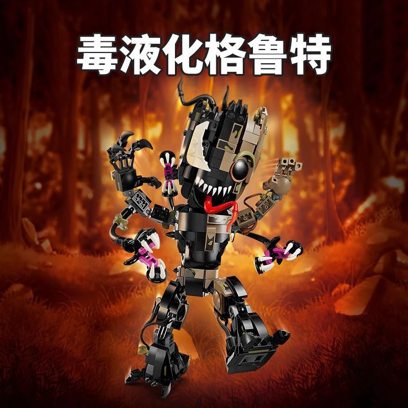 漫威毒液化格鲁特小树人-76249摆件玩偶礼物拼装积木玩具