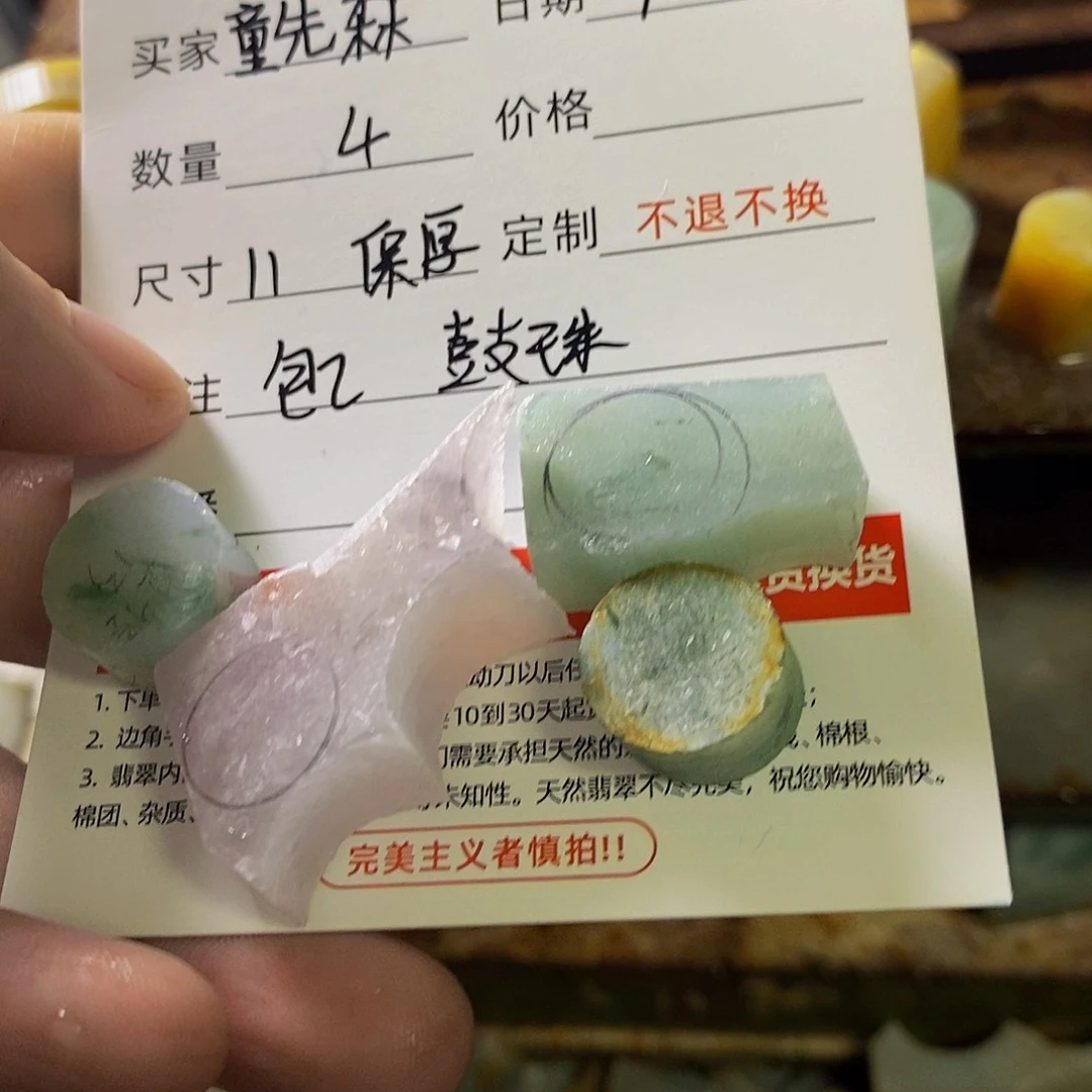 【闪购商品】定制翡翠未镶嵌童*森定制