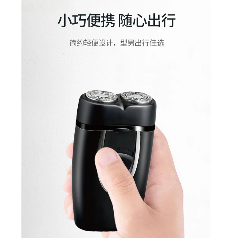 金正剃须刀电动男士刮胡子2024年最新款刮胡刀迷你便携多功能男