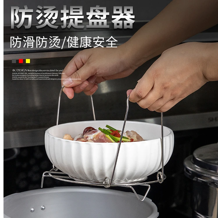 灶公公厨房防烫不锈钢蒸格家用可伸缩提盘器隔水蒸屉取盘器夹盘器