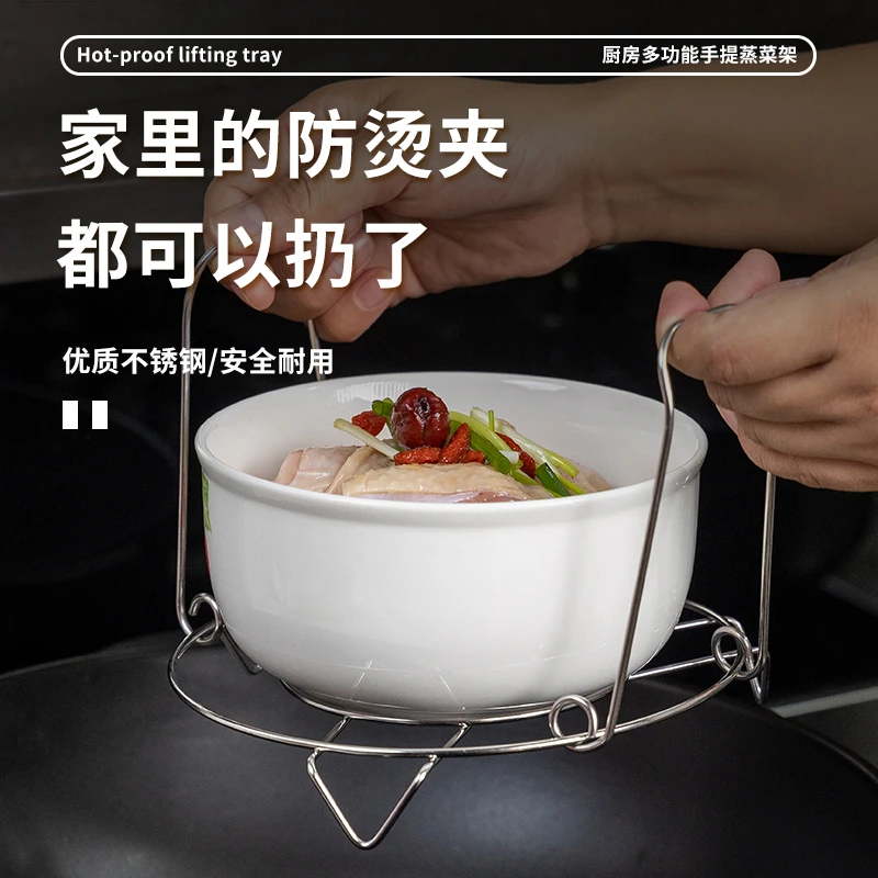 灶公公家用多功能蒸菜架厨房防烫提盘器蒸格夹盘器不锈钢蒸架蒸片