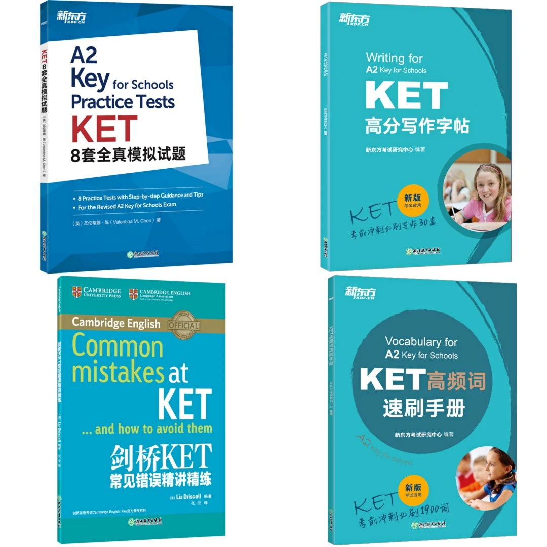 KET高分写作字帖+高频词速刷手册+8套模拟试题常见错误精讲精练DY